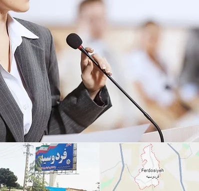 آموزشگاه فن بیان در فردوسیه شهریار
