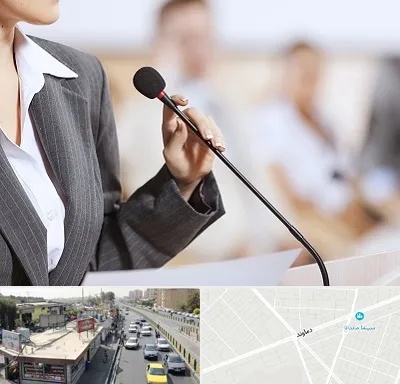 آموزشگاه فن بیان در خیابان دماوند