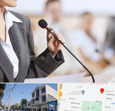 آموزشگاه فن بیان در افسریه 