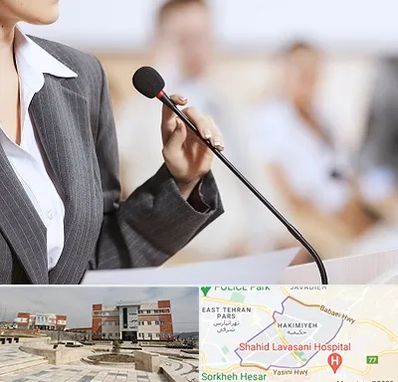 آموزشگاه فن بیان در حکیمیه 