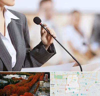 آموزشگاه فن بیان در منطقه 6 تهران