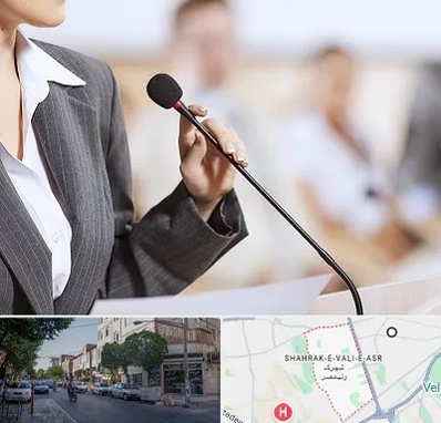 آموزشگاه فن بیان در شهرک ولیعصر