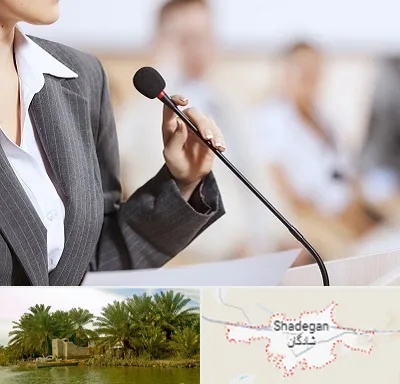 آموزشگاه فن بیان در شادگان