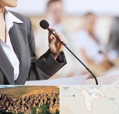 آموزشگاه فن بیان در اسکو