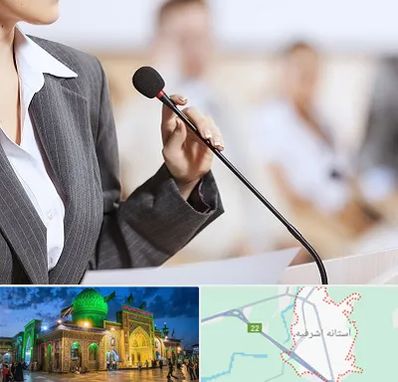 آموزشگاه فن بیان در آستانه اشرفیه