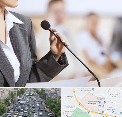 آموزشگاه فن بیان در گلشهر کرج