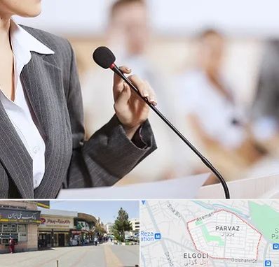 آموزشگاه فن بیان در پرواز تبریز