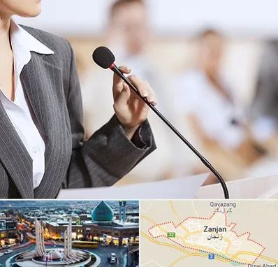 آموزشگاه فن بیان در زنجان