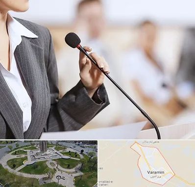 آموزشگاه فن بیان در ورامین