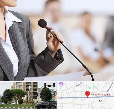 آموزشگاه فن بیان در میدان فردوسی تهران
