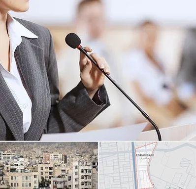 آموزشگاه فن بیان در اسکندری