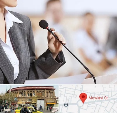 آموزشگاه فن بیان در مولوی