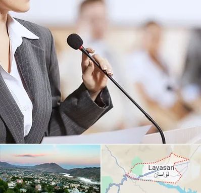 آموزشگاه فن بیان در لواسان