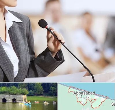 آموزشگاه فن بیان در عباس آباد