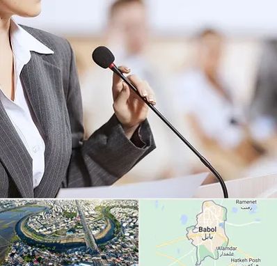 آموزشگاه فن بیان در بابل