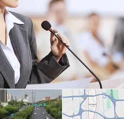 آموزشگاه فن بیان در توانیر