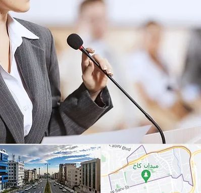 آموزشگاه فن بیان در سعادت آباد 