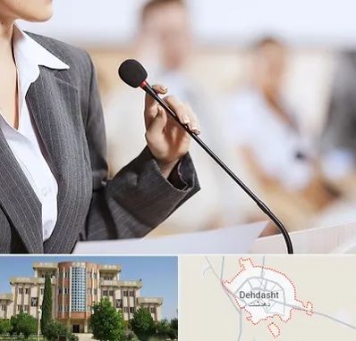 آموزشگاه فن بیان در دهدشت
