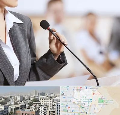 آموزشگاه فن بیان در منطقه 14 تهران