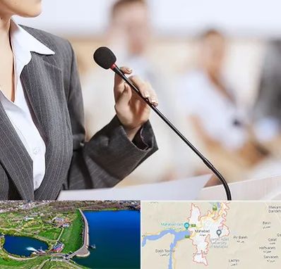 آموزشگاه فن بیان در مهاباد