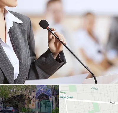 آموزشگاه فن بیان در بریانک