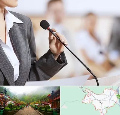 آموزشگاه فن بیان در فومن