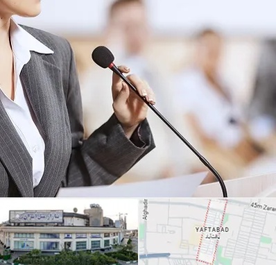 آموزشگاه فن بیان در یافت آباد