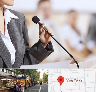 آموزشگاه فن بیان در سی تیر