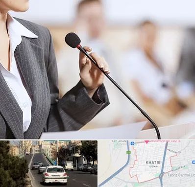 آموزشگاه فن بیان در خطیب تبریز