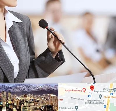 آموزشگاه فن بیان در جردن 