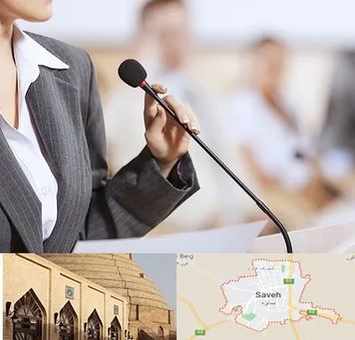 آموزشگاه فن بیان در ساوه