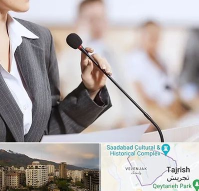 آموزشگاه فن بیان در زعفرانیه 