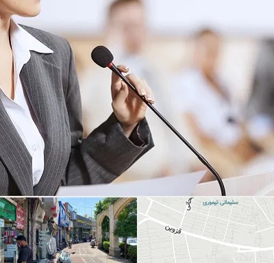 آموزشگاه فن بیان در خیابان قزوین