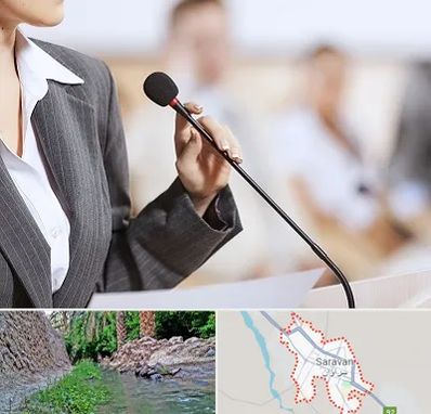 آموزشگاه فن بیان در سراوان