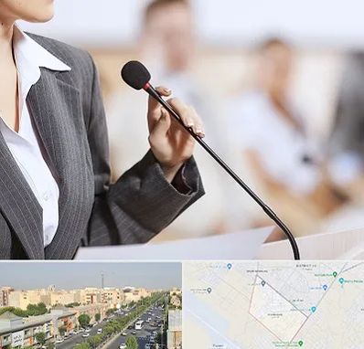 آموزشگاه فن بیان در کیانمهر کرج