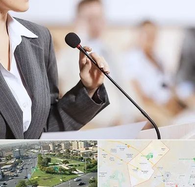 آموزشگاه فن بیان در کمال شهر کرج