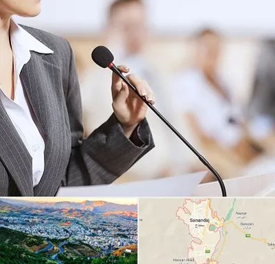 آموزشگاه فن بیان در سنندج