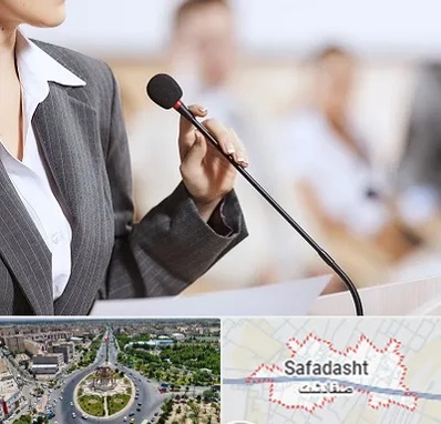 آموزشگاه فن بیان در صفادشت