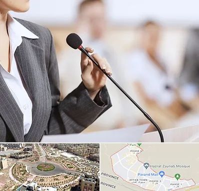 آموزشگاه فن بیان در پرند