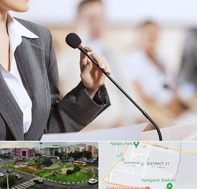 آموزشگاه فن بیان در تهرانسر 