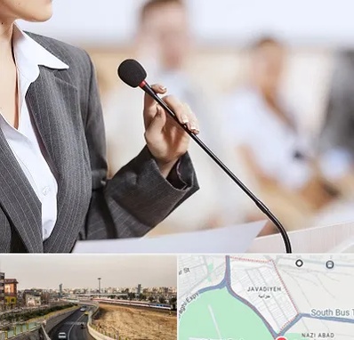 آموزشگاه فن بیان در جوادیه