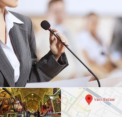 آموزشگاه فن بیان در بازار وکیل شیراز