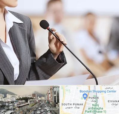 آموزشگاه فن بیان در پونک 