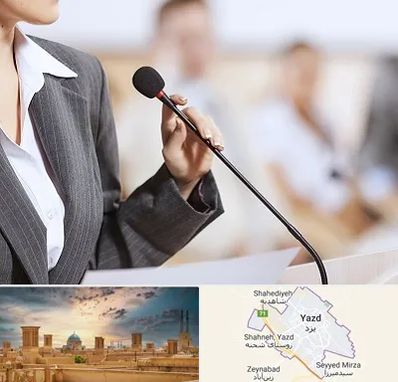 آموزشگاه فن بیان در یزد