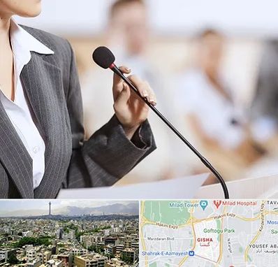 آموزشگاه فن بیان در گیشا 