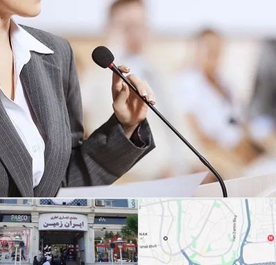 آموزشگاه فن بیان در ایران زمین