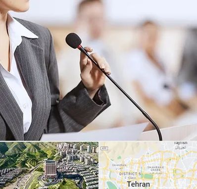 آموزشگاه فن بیان در شمال تهران 