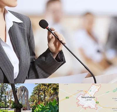 آموزشگاه فن بیان در نیشابور