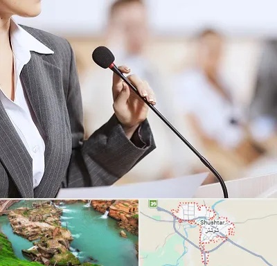 آموزشگاه فن بیان در شوشتر
