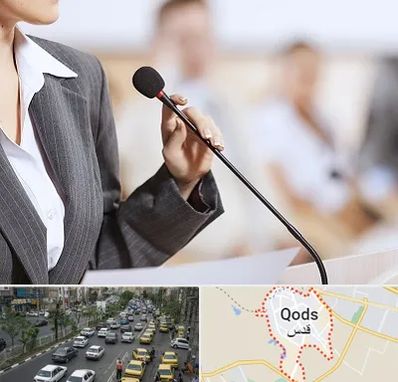 آموزشگاه فن بیان در شهر قدس